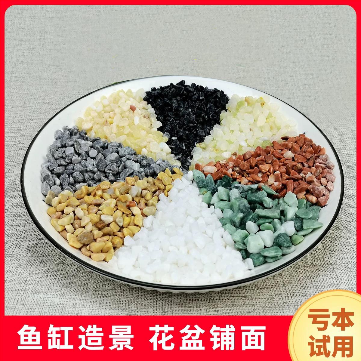 山东水洗石石子洗米石水磨石石头黏胶石地面水磨石庭院装饰造景