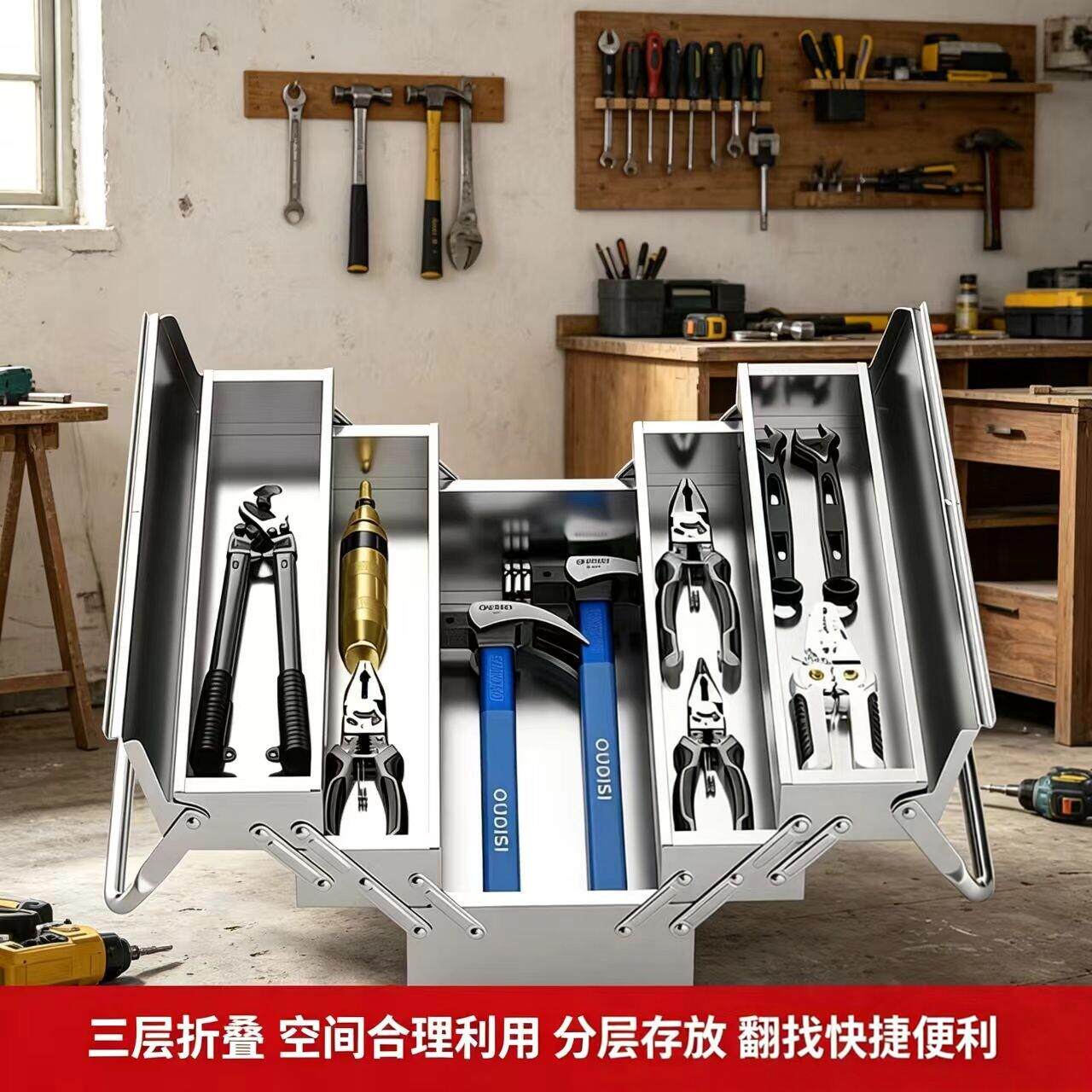 304不锈钢折叠工具箱防水零件工业级收纳箱超大号储物汽修手提箱