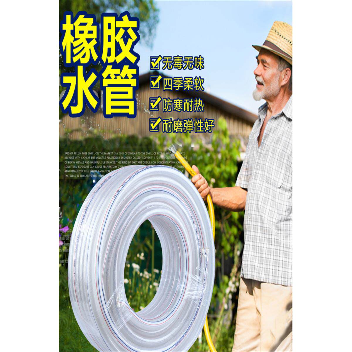 家用自来水管4分6分1寸无味防晒防冻蛇皮软管增强网纹管PVC全新料