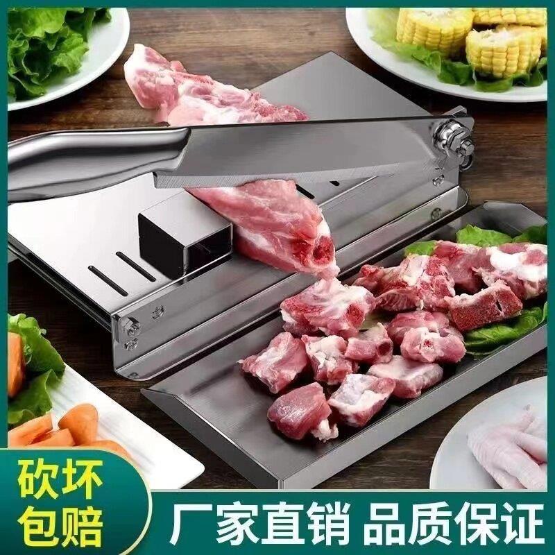 不锈钢冻肉刀切片刀家用切肉机斩骨砍骨铡刀剁鸡鸭鱼切骨机铡刀机