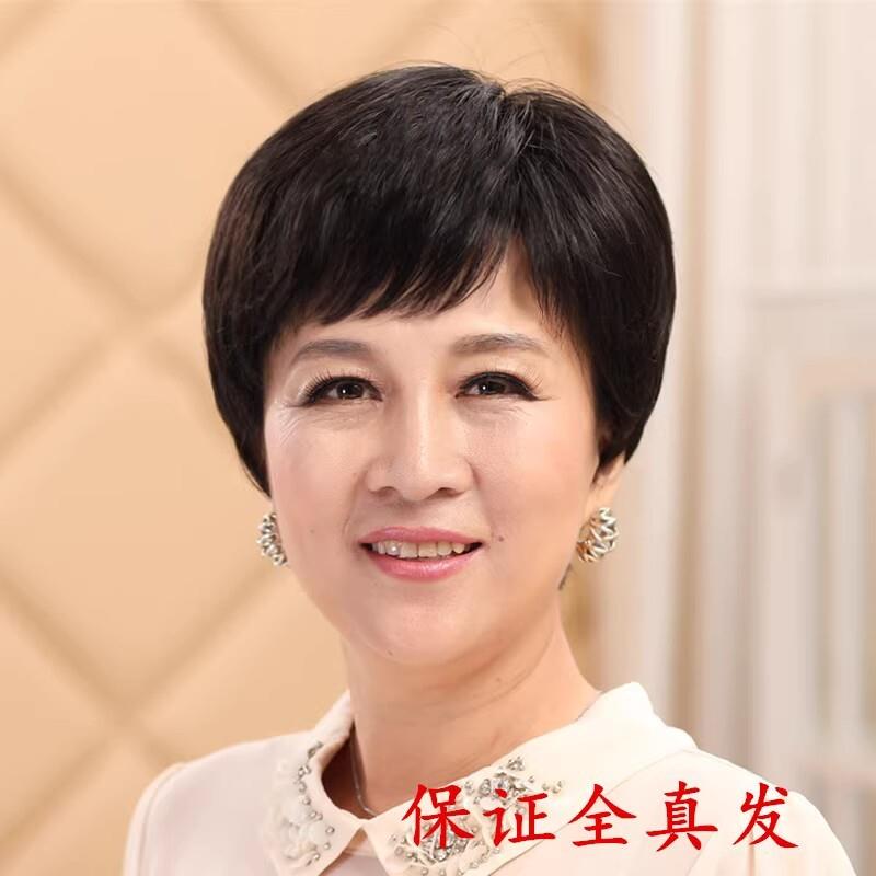 全真发中老年假发女老年人逼真头发套妈妈款奶奶自然整顶头套短发
