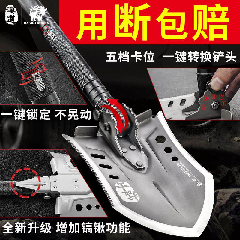 汉道多功能工兵铲中国户外折叠中国露营铲车载铁锹兵工铲锰钢加厚