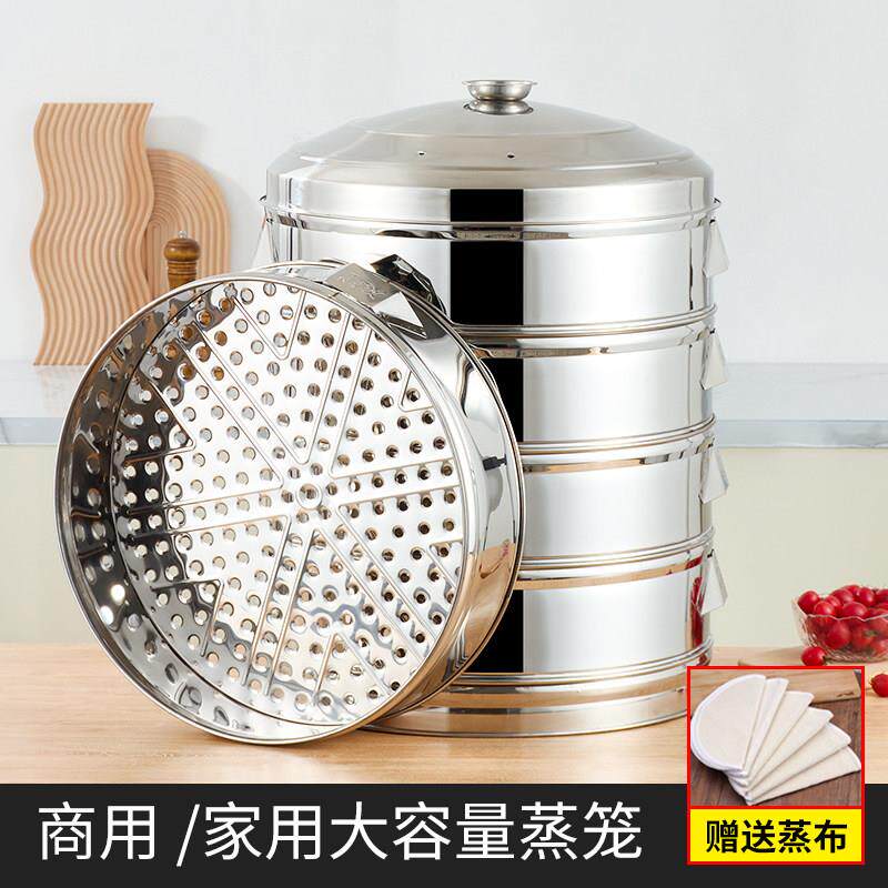 不锈钢大蒸笼屉蒸笼家用大号蒸锅蒸包笼商品圆孔蒸笼多层加厚蒸笼