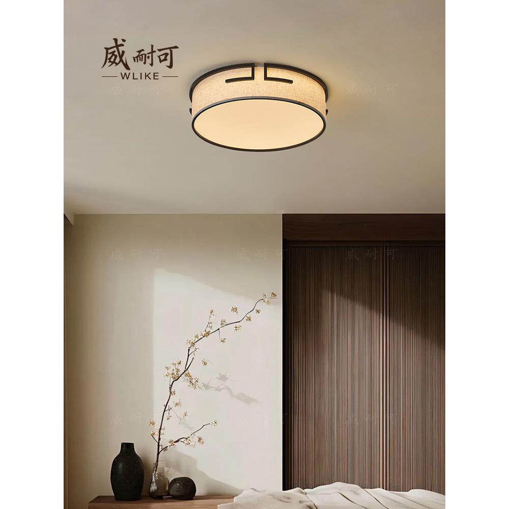 WLIKE 布艺宋代美学卧室吸顶灯房间主灯简约覆古护眼新中式灯具