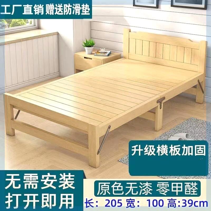实木折叠床家用简易型实木出租屋儿童双人午休床免安装精品实木床