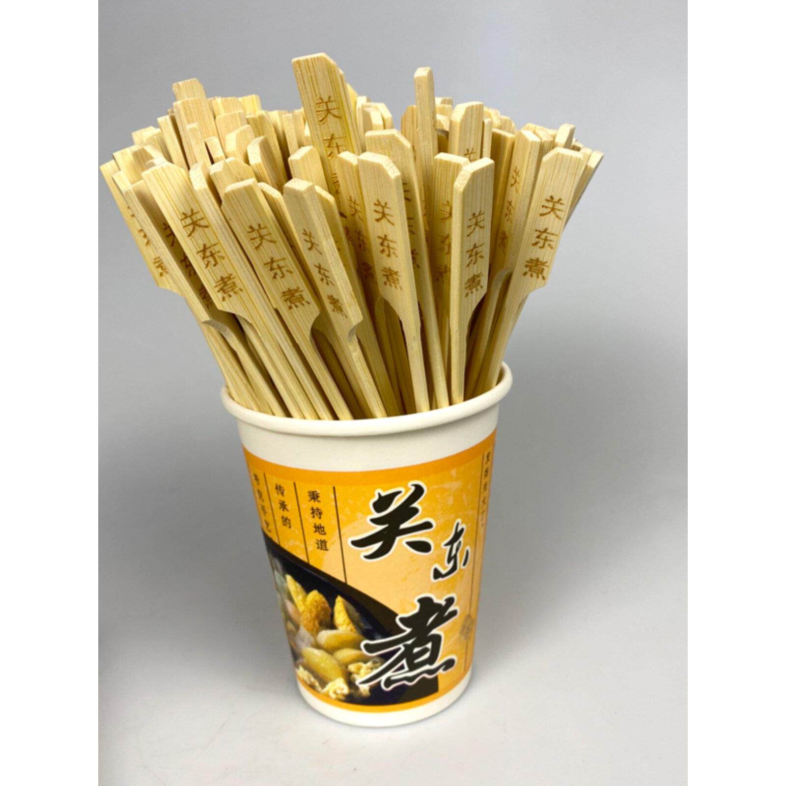 全套奥登熟竹签18cm商业烧烤串奥登签名竹签15cm一次性竹签定制