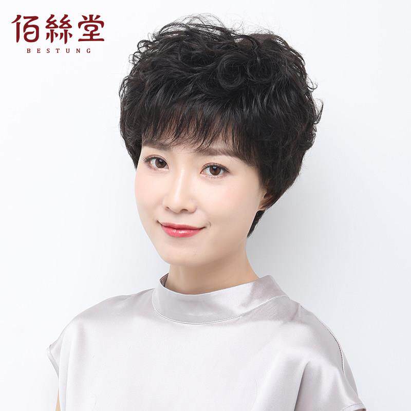 假发女短发短卷发真人发丝中老年女士头发全头套自然蓬松妈妈假发