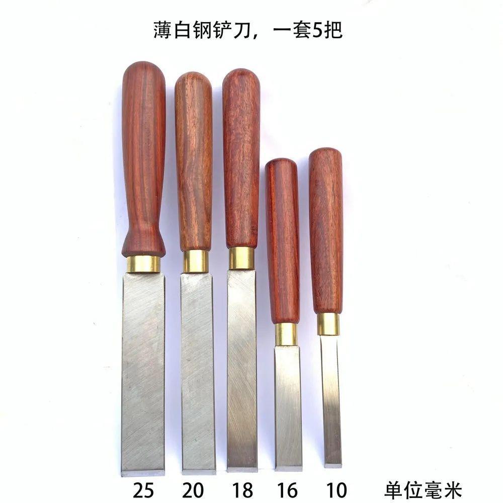 木工凿子铲刀平头 白钢铲刀刮磨工具2毫米厚20毫米宽好工具看细节