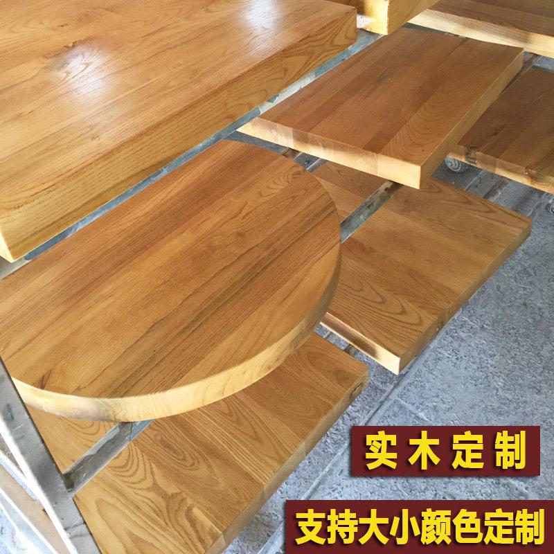 实木吧台板定制松木老榆木原木餐桌子办公桌面板飘窗板白蜡木桌板图片