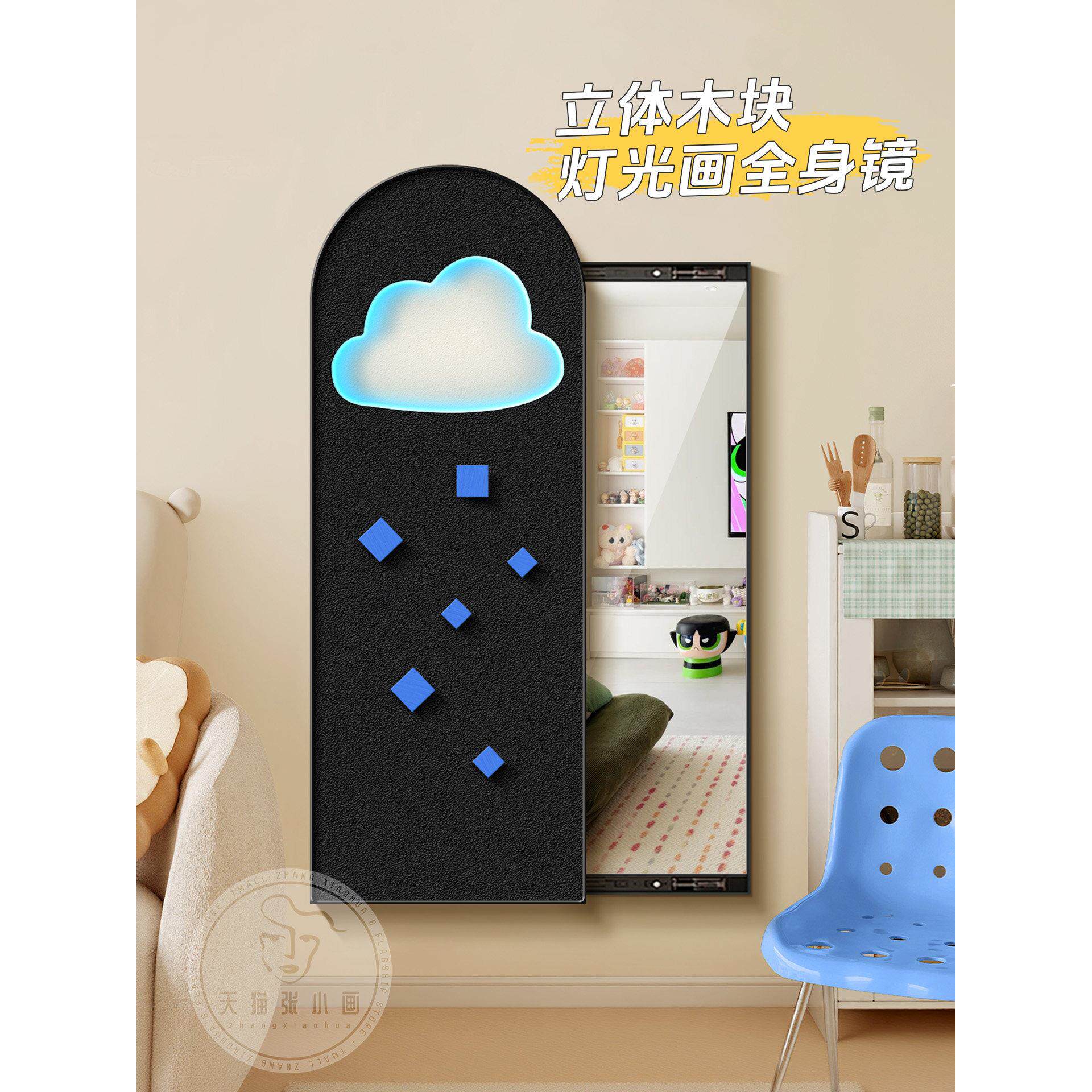 立体画可推拉全身镜多巴胺装饰画可调控灯光画穿衣镜隐藏式镜子画