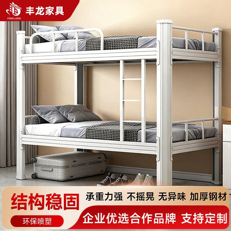 加厚上下铺铁床双层床铁架床员工学生宿舍床铁艺双人床公寓高低床