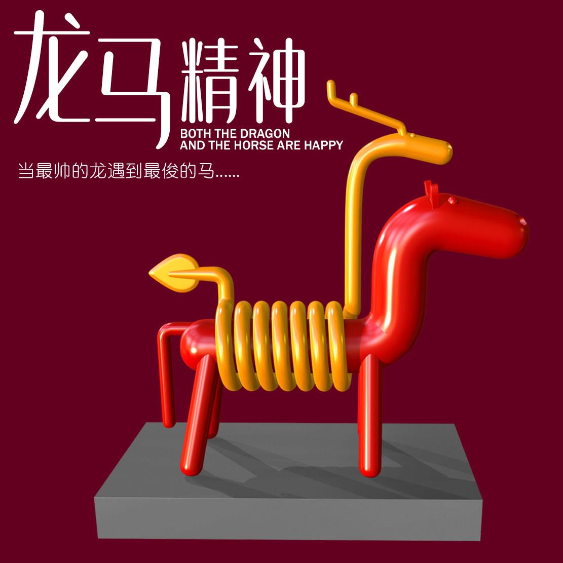 龙马精神金红色版 家居桌面摆件 树脂工艺品 LTCP-299+