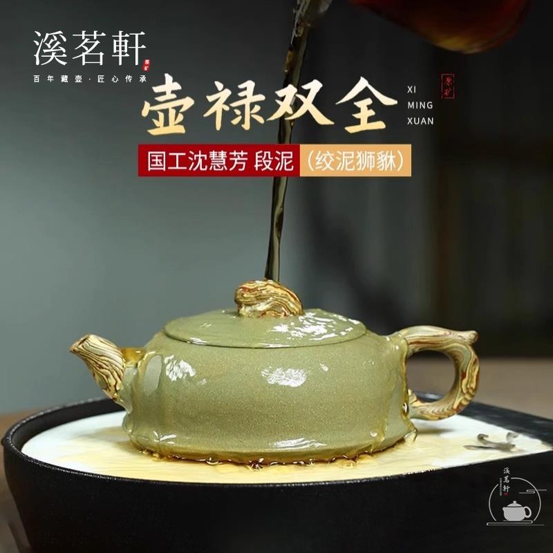 宜兴紫砂壶名家纯手工豆青砂茶壶送长辈送家长送长辈礼物茶具套组