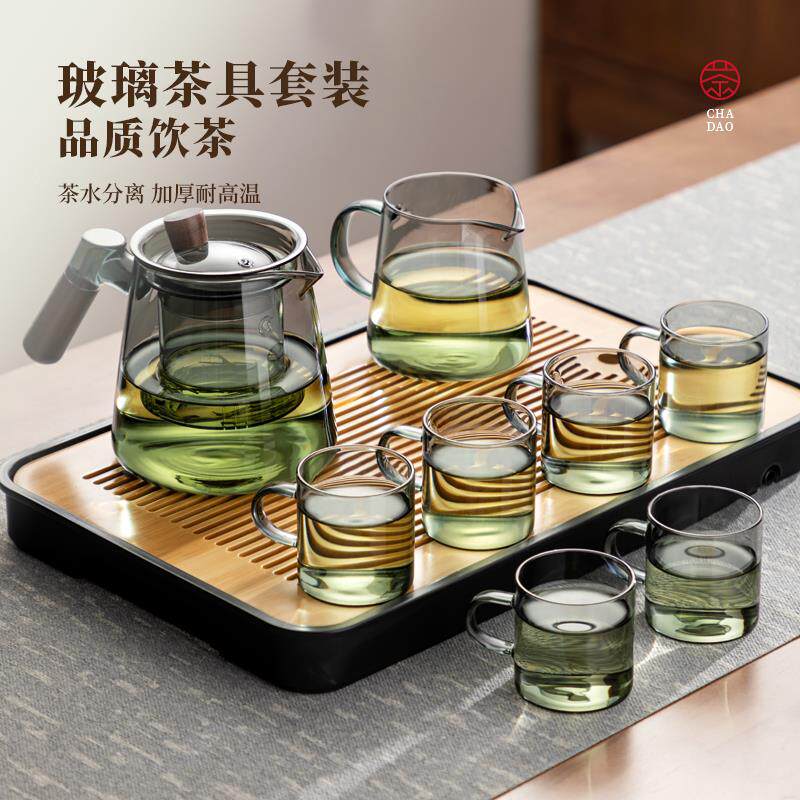 加厚玻璃茶具套装家用轻奢高档泡茶壶新款客厅办公室喝茶功夫茶杯