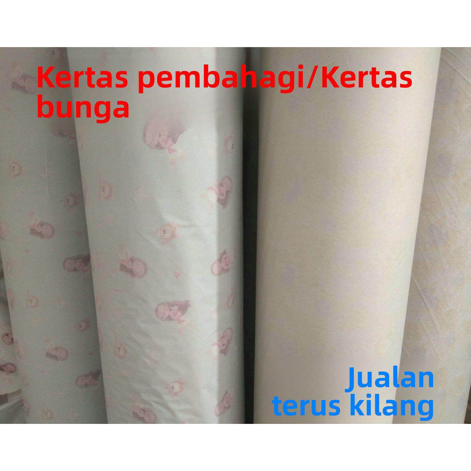 隔层垫底花纸500米汽车玻璃喷漆遮蔽服装裁剪画皮纸塞包装修用纸