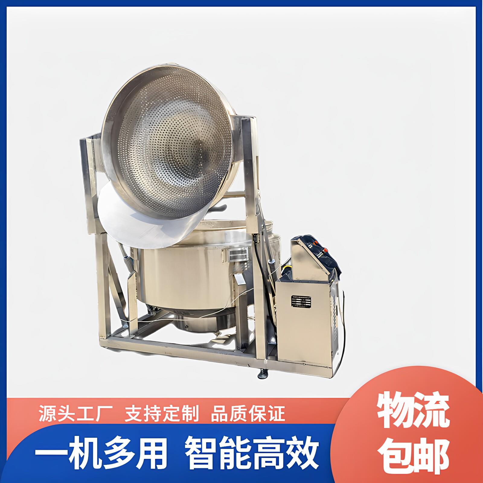 大型全自动猪蹄卤煮锅粽子海带海参卤味熟食翻转锅蔬菜焯水锅商用