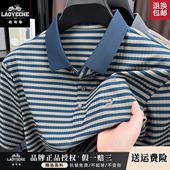 冰丝条纹短袖 T恤中老年休闲半袖 Polo衫 新款 2026年夏季 老爷车男士