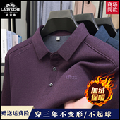 老爷车加绒t恤男长袖 加绒加厚保暖上衣 商务翻领polo衫 秋冬季 新款