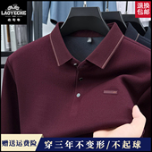 老爷车男士 加厚保暖上衣中老年翻领打底衫 加绒长袖 t恤2025年冬季