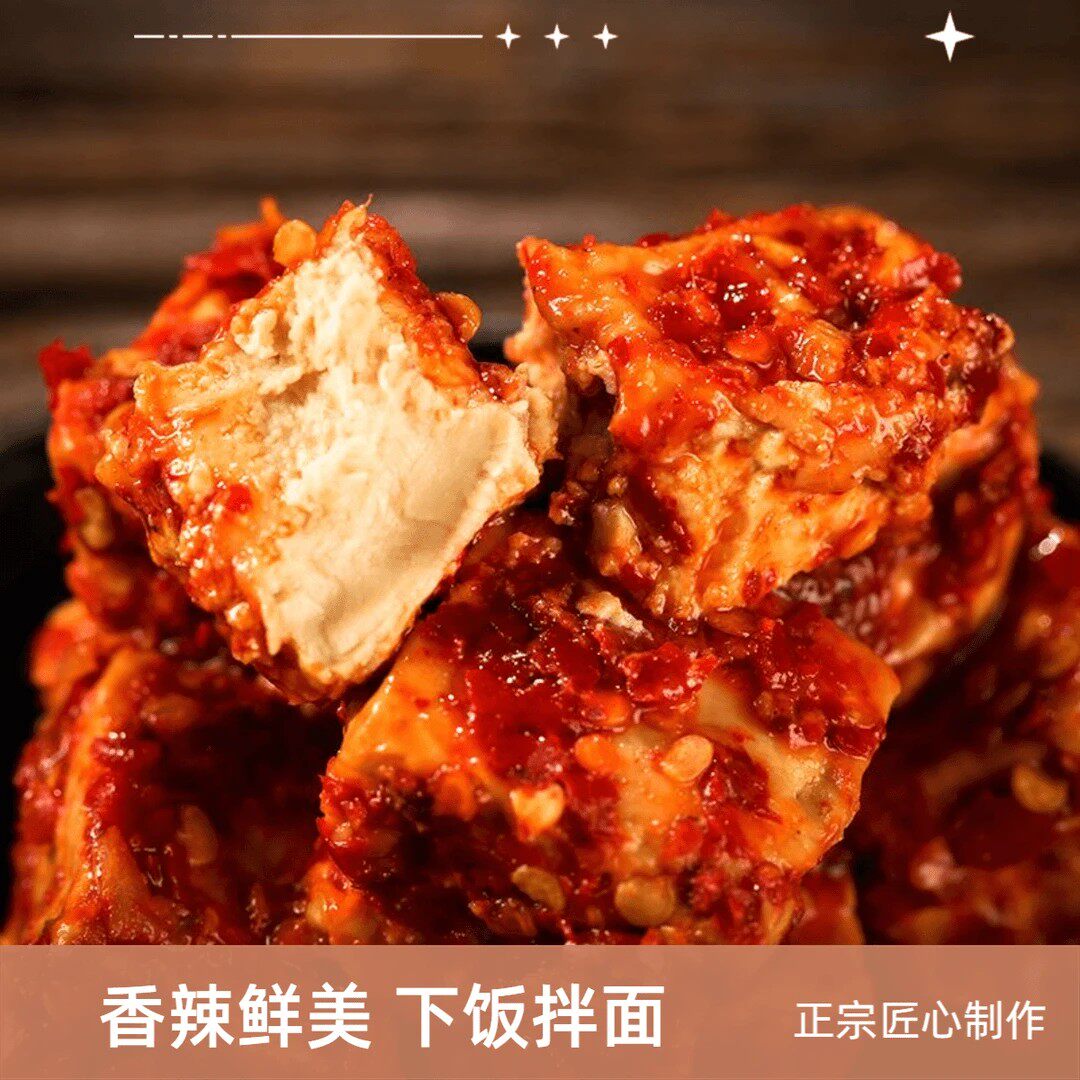 【正宗湖南特色】无油霉豆腐豆腐乳农家手工即食鲜香下饭美味X