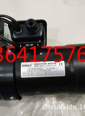 GONGJI刀库电机 SVB22 1/8 1/9 0.55KW 3/4HP 刹车换刀臂马达