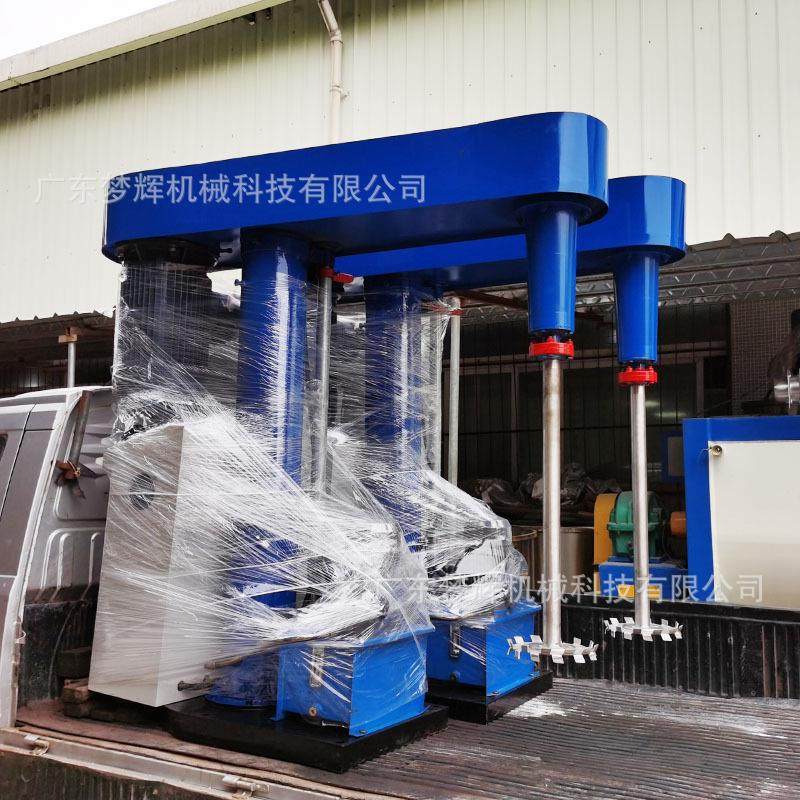 生产厂家高速液压分散机 颜料搅拌调色机 涂料生产用调速分散机