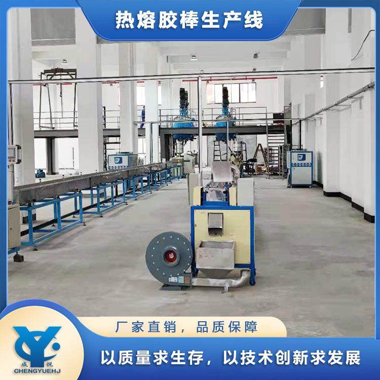 EVA热熔胶棒生产线设备 热熔胶条机器生产设备 热熔胶棒挤出机,机械设备,化工设备,淘宝优惠券,粉丝福利购,淘宝优惠卷