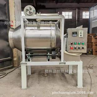 茶叶加香烘干调味机 304不锈钢滚筒混合机 红茶绿茶加液体搅拌机