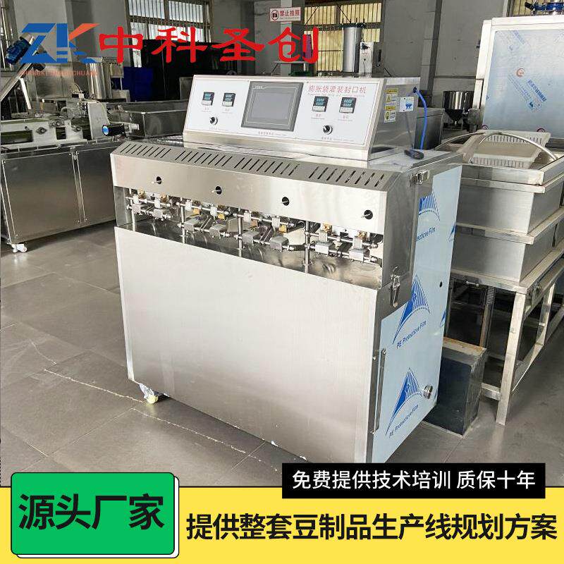 厂家供应鸡蛋豆腐机 全自动多功能日本鸡蛋玉子豆腐灌装封口机