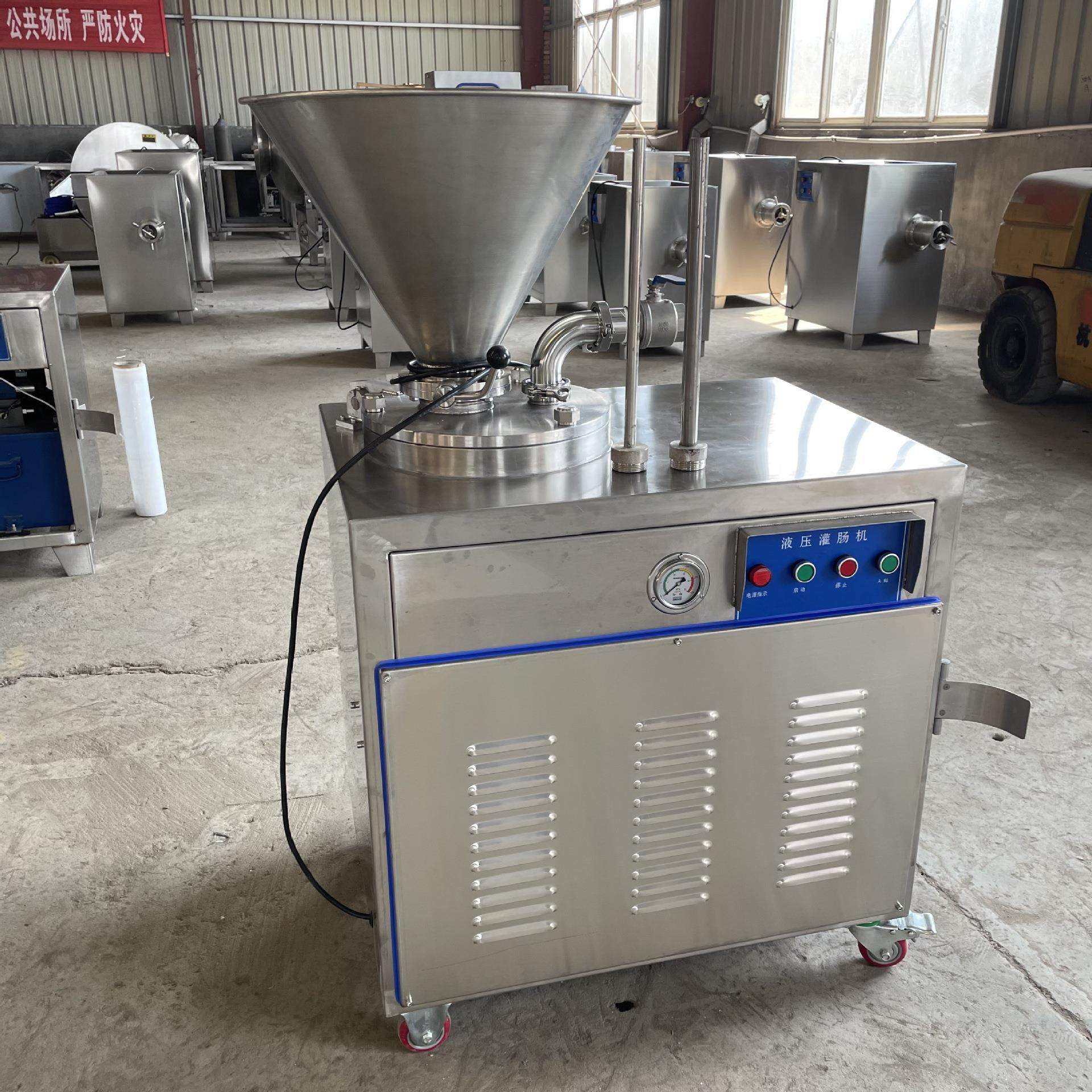 腊肠全自动液压灌肠机商用五花香肠灌馅设备 香肠成套灌制设备,清洗/食品/商业设备,肉制品加工设备,淘宝优惠券,粉丝福利购,淘宝优惠卷