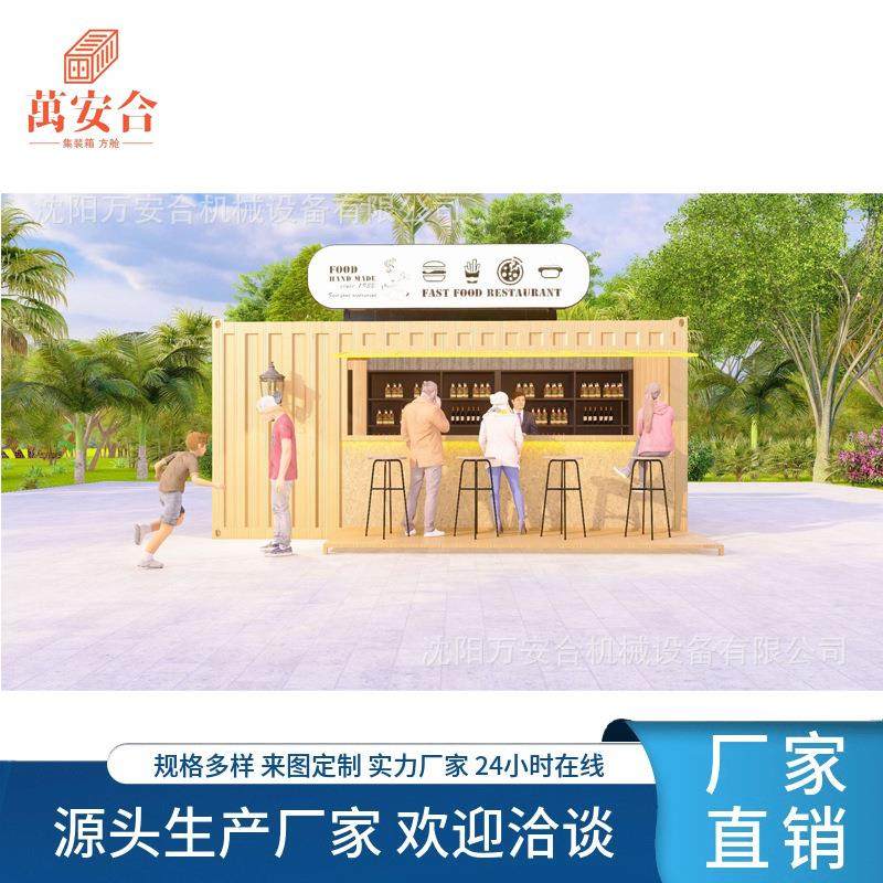 创意集装箱 集装箱房屋 民宿酒店集装箱,基础建材,轻钢别墅,淘宝优惠券,粉丝福利购,淘宝优惠卷