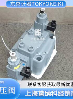东京计器EPFRCG-H02-175-100-EX-10-TN-S10比例阀日本进口液压阀