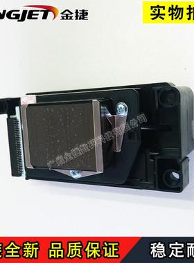 Epson DX5 F186000/户外油性喷头/五代压电写真机不加密喷头老款