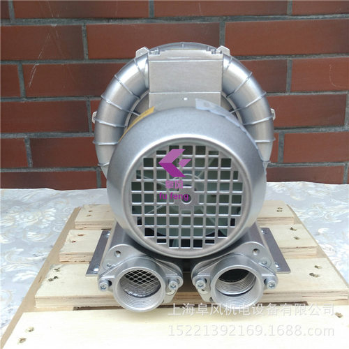 0.25kw高压鼓风机旋涡式气泵250w气环漩涡涡流侧风道风泵