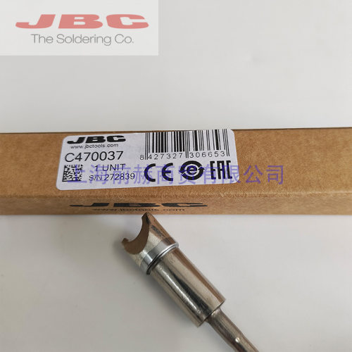 西班牙JBC烙铁头C470-037烙铁咀JBC烙铁芯C470037