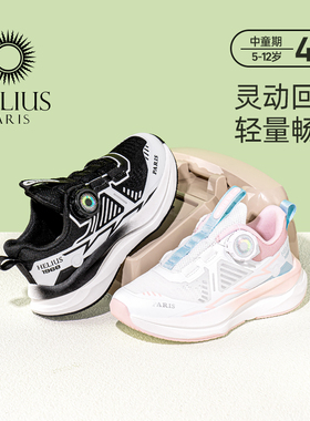 法国赫利俄斯31-42码冬季儿童运动鞋轻盈男女百搭冬季潮酷休闲鞋