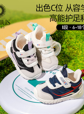 法国赫利俄斯18-22码魔术贴学步鞋婴幼儿6-18个月御寒男女宝宝鞋