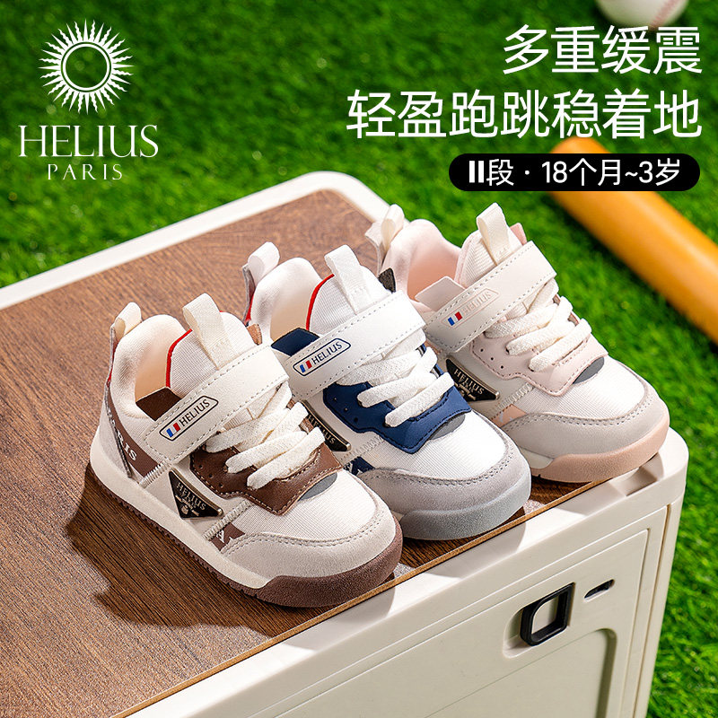 HELIUS魔术贴轻盈跑跳稳学步鞋