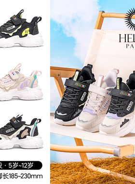 法国赫利俄斯31-42码冬季儿童运动鞋轻盈男女百搭冬季潮酷休闲鞋