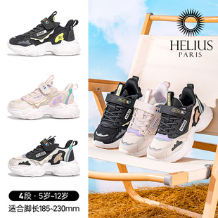 赫利俄斯31-42码冬季儿童运动鞋轻盈男女百搭冬季潮酷有型休闲鞋