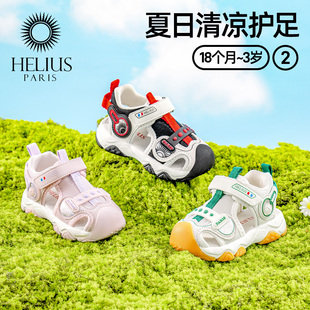 赫利俄斯童鞋23-30码春款透气运动鞋