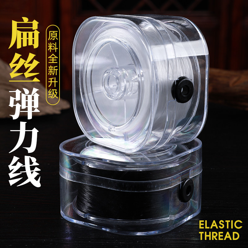 弹力线结实耐用做工精细耐磨