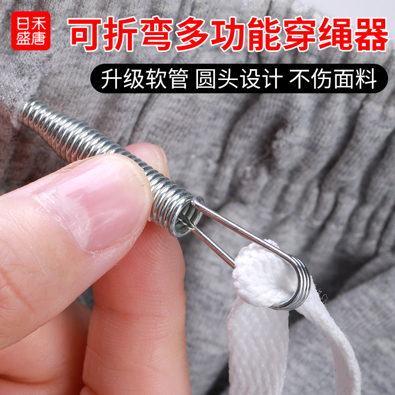 可弯折穿绳工具多功能弹簧穿眼器衣服皮筋穿松紧穿花边织带辅助器图片
