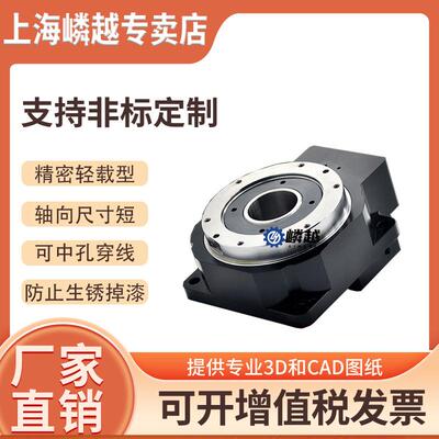 YTN085中空旋转平台轻载型减速机中孔穿线穿管减速器伺服减速机