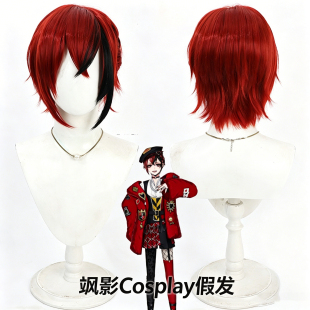 【飒影cos】扭曲仙境小美人鱼 梦境中Riddle cos假发叛逆者头皮款