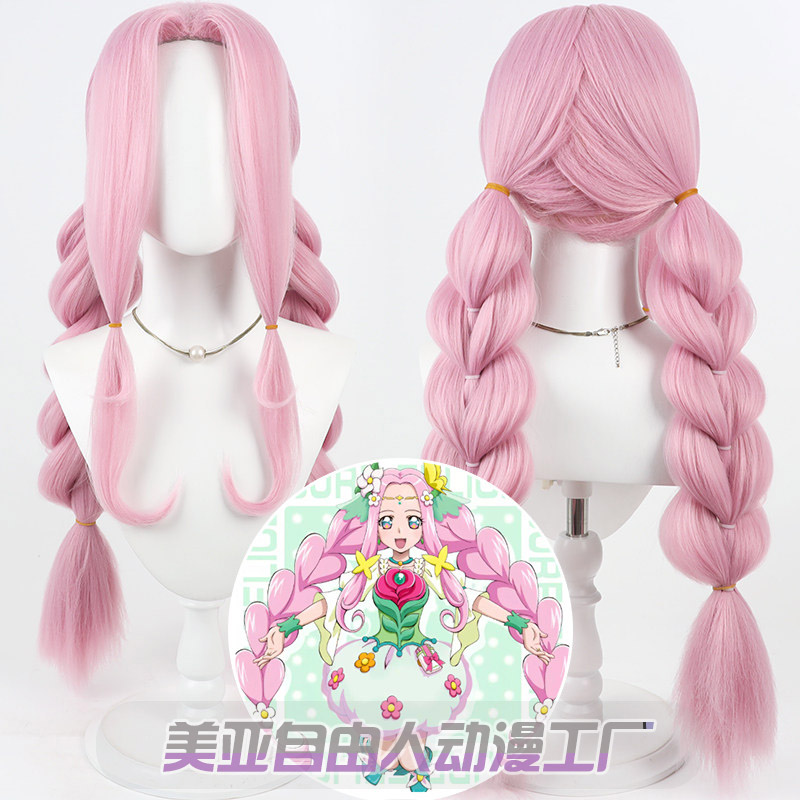 光之美少女花海言叶cos假发