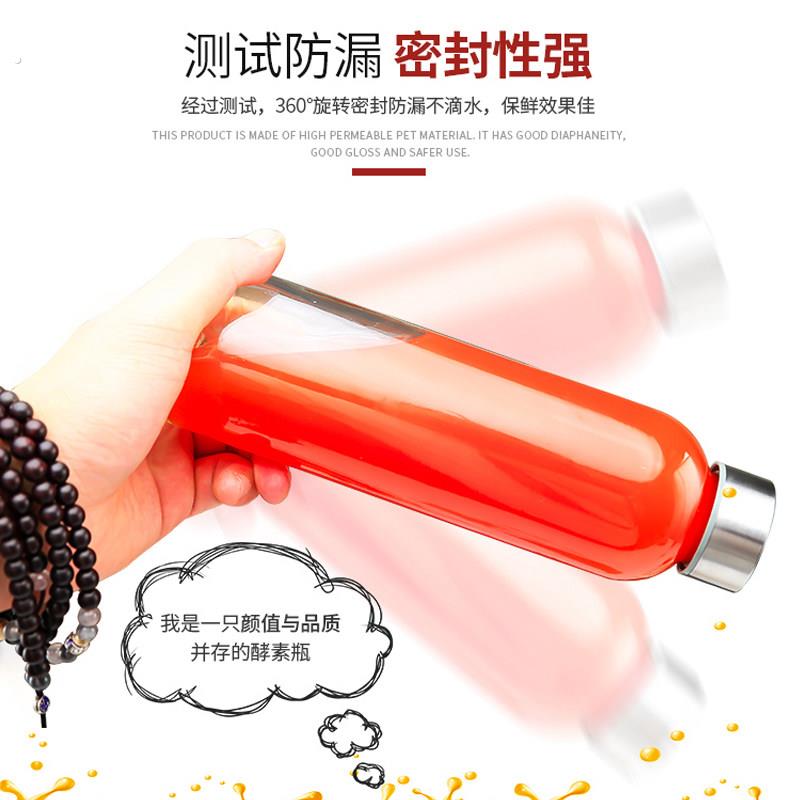 酵素瓶酵妈妈孝素桶瓶密封罐瓶子酒瓶带盖