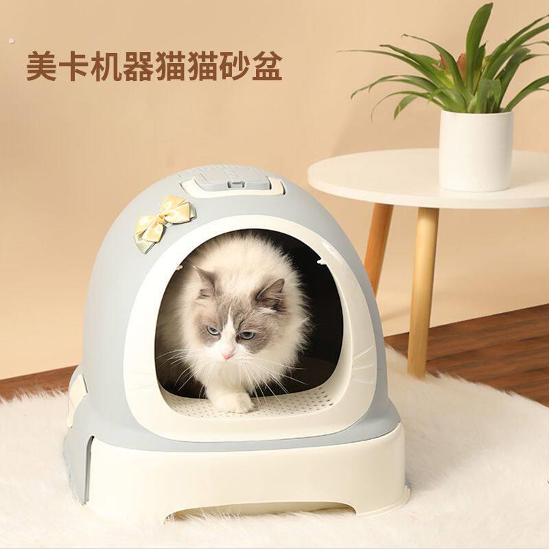 美卡全封闭猫砂盆全封闭超大号抽屉式隔臭防外溅封闭式猫厕所