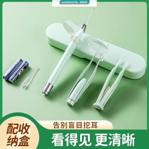 【看的清楚 掏的干净】发光耳镊掏耳朵神器清理耳屎专用可视耳夹