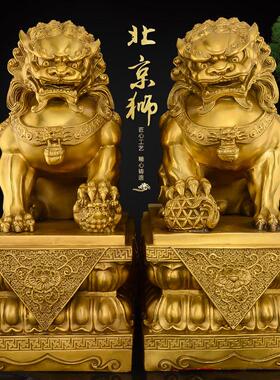铜狮子摆件一对大号宫门狮办公室狮子黄铜门口北京狮故宫狮